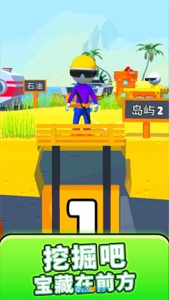 基建狂魔图3