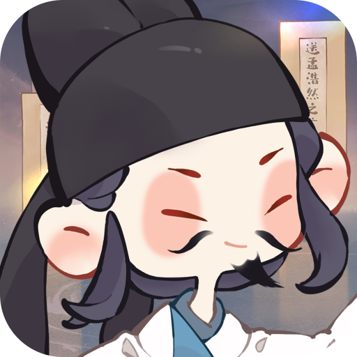 妙笔江山正版