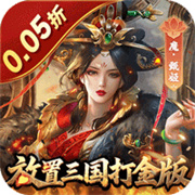 剑与盾0.05折