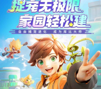曙光重临
