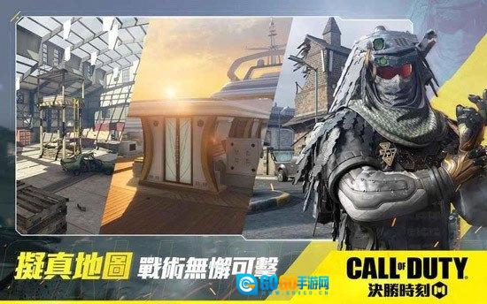 决胜时刻游戏官方最新版图1