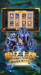 斗卡勇士图1