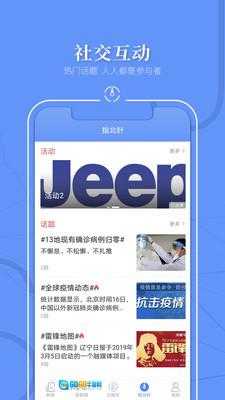 北国图2
