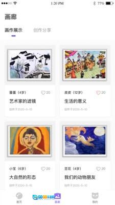 画了么图4