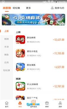 葫芦星球图1