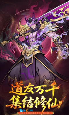 魔仙记图1