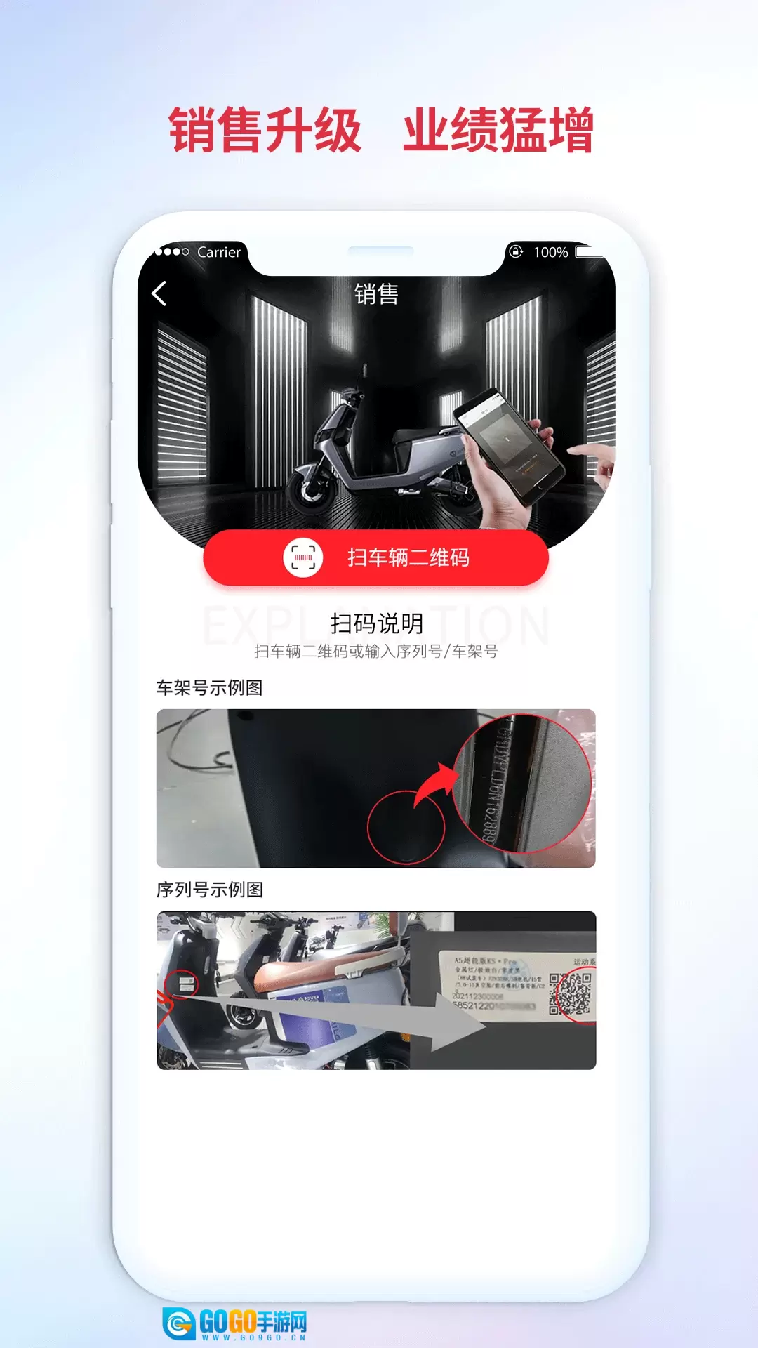 铃导者图3