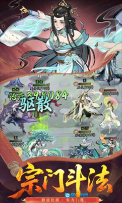 魔仙记图4