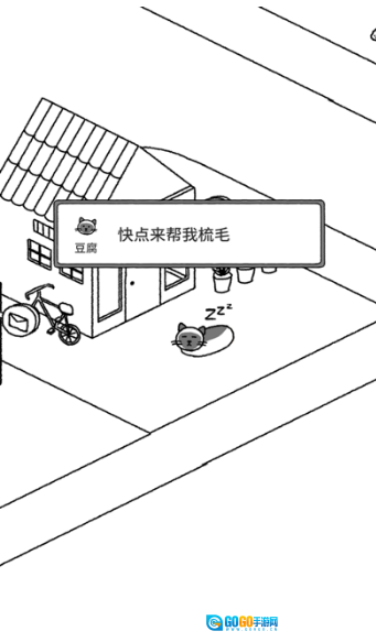 猫咪真的很可爱图1