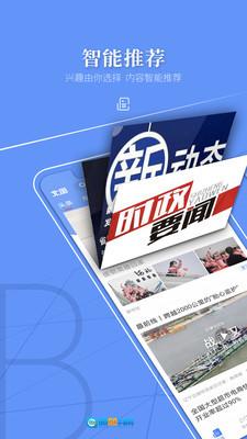 北国图3