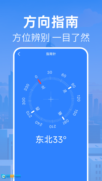 实时全景导航图4