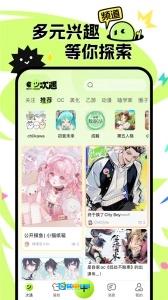 次遇图5