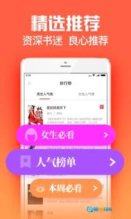 扎堆小说图2