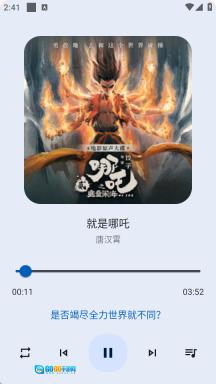 音乐适合图2