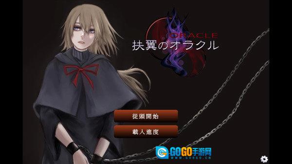 被囚禁的神秘少女游戏绿色版图3