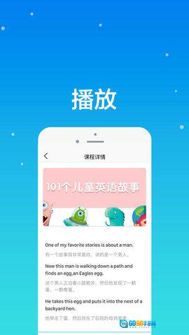 途正英语图2