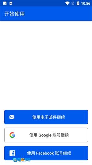 be my eyes图3