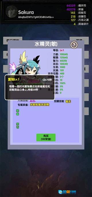 选技塔防 免费原版图3