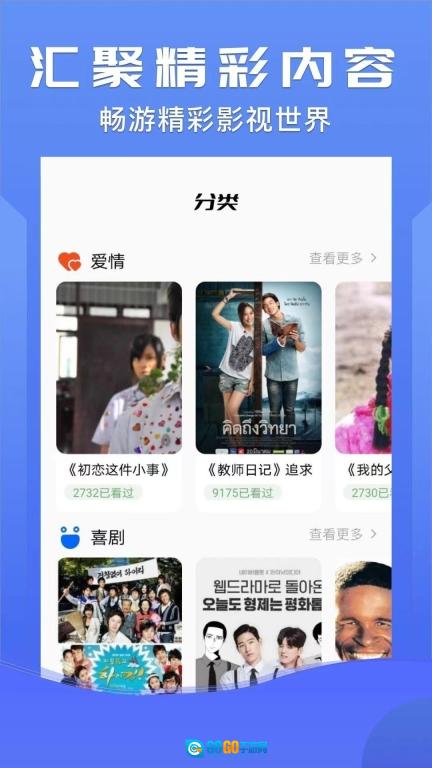 北沐影视图3