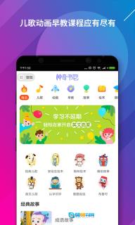 神奇书包图1