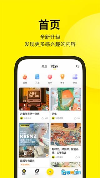 zcool站酷图4