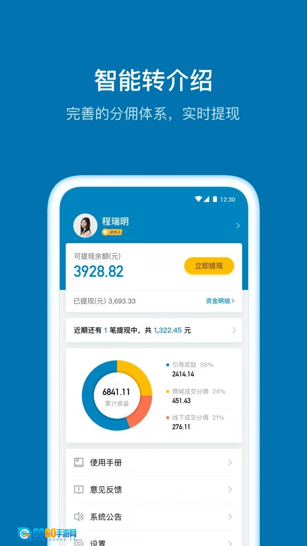 加推图5