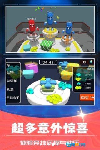 3D射击大乱斗 游戏正版图2