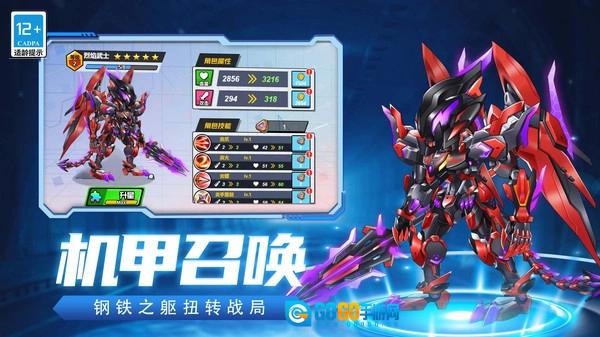 刺激木头人无广告版图3