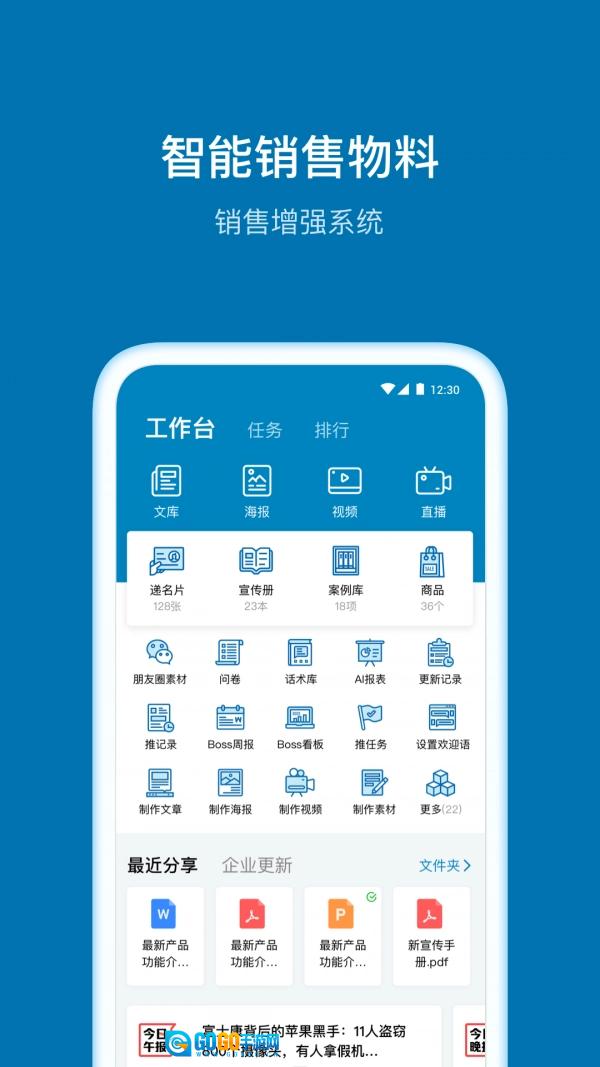 加推图1