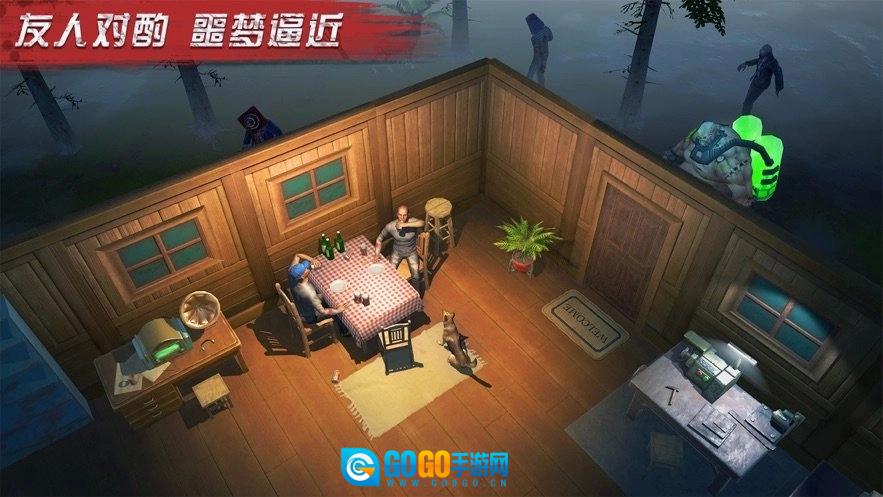 极限大逃亡双人版图1