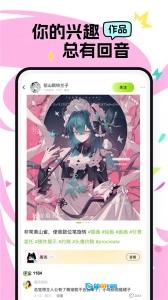 次遇图3