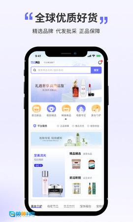 行云货仓图4
