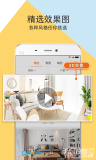 信用家装修图3