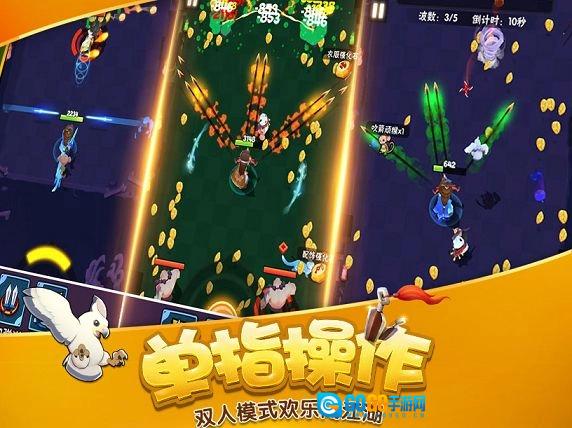 暴走大师游戏绿色版图4
