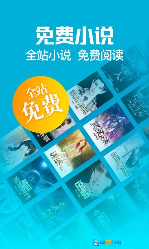 扎堆小说图4