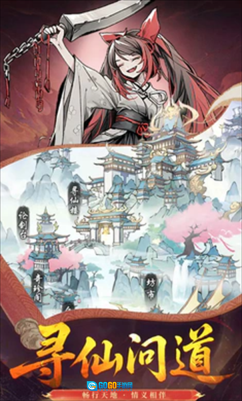 魔仙记图3