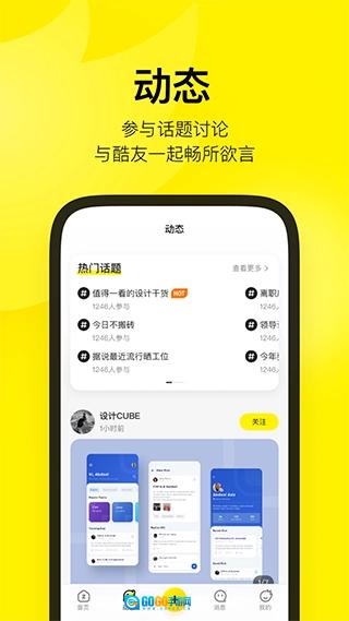 zcool站酷图5