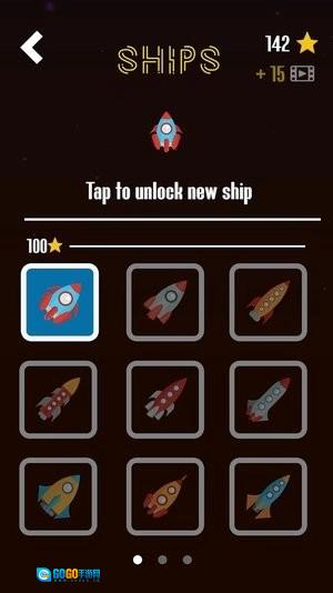 到太空去(Up To Space!)免费原版图3