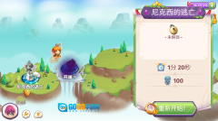 合成魔法图4