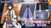 轴音旋律图1