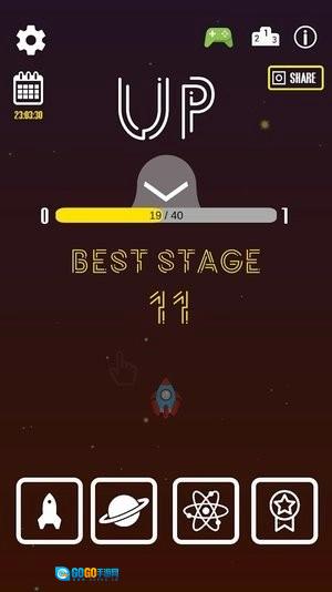 到太空去(Up To Space!)免费原版图1