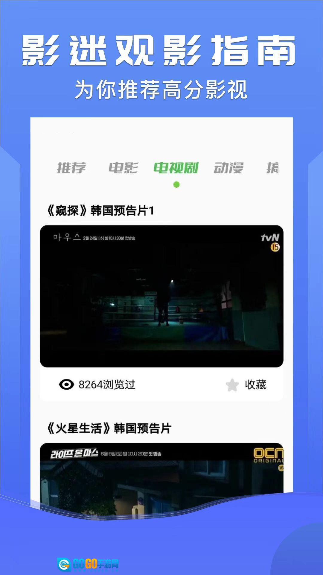 北沐影视图4