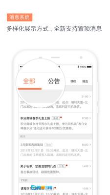 滴滴代驾图3