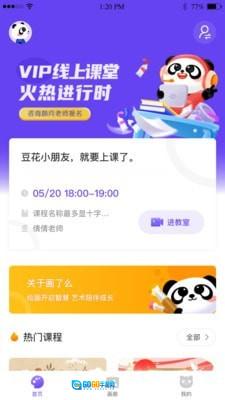 画了么图3