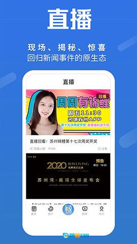 名城苏州图3