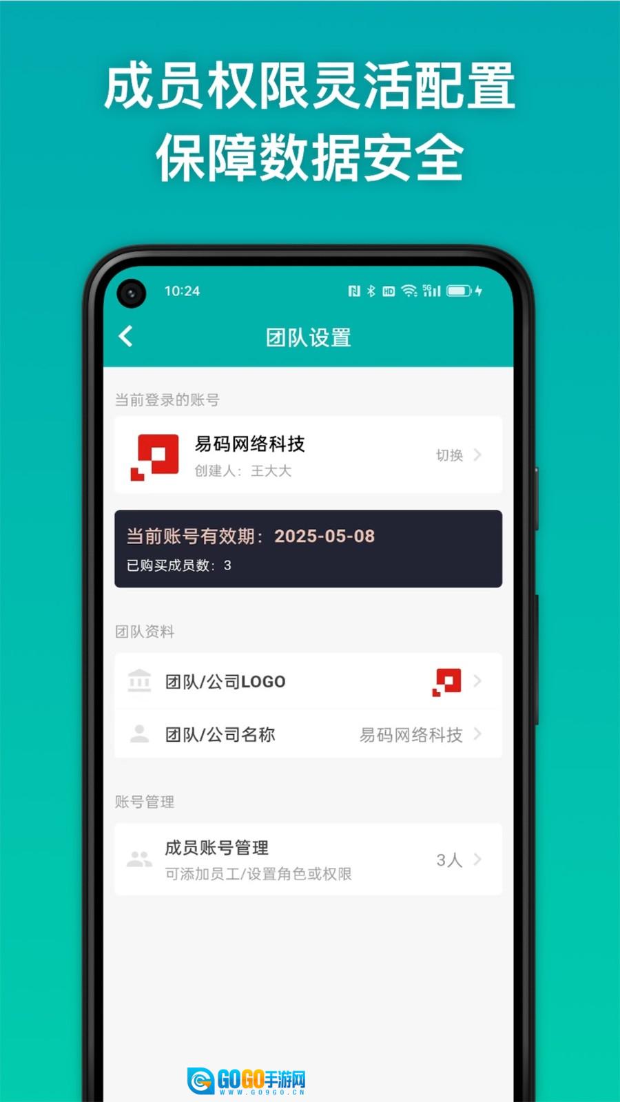 条码精灵图1