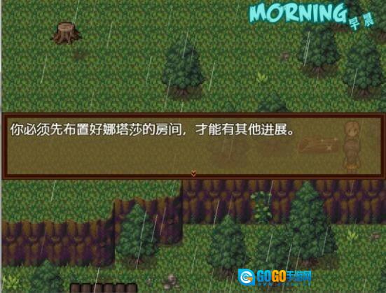 僵尸生活2汉化版图1