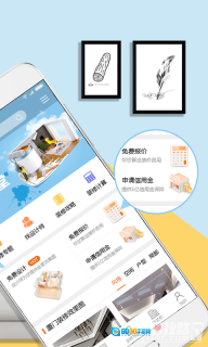 信用家装修图2