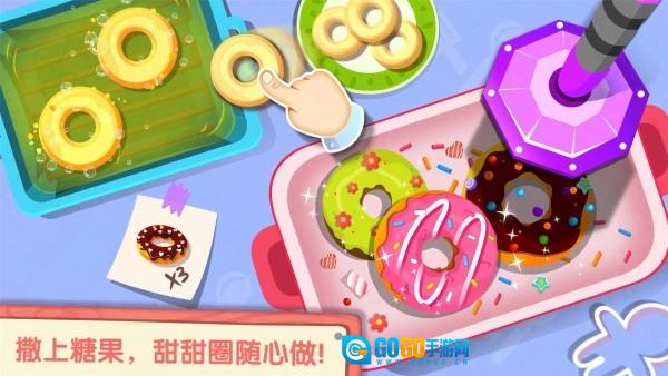 奇妙咖啡餐厅图2