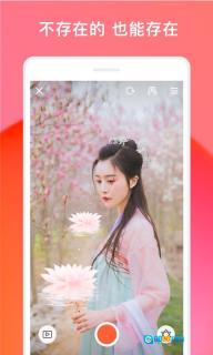 生日倒计时图3